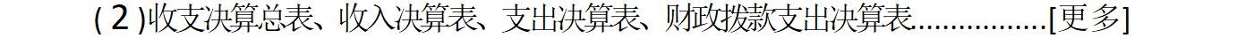 英亚体育登录