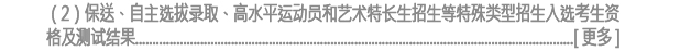 英亚体育登录